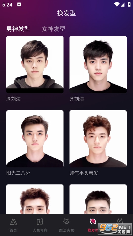 AI�ٱ�����ֻ���v2.2.14��ͼ3