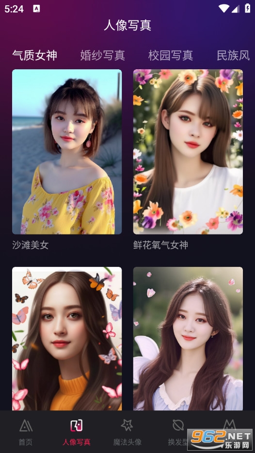 AI�ٱ�����ֻ���v2.2.14��ͼ1