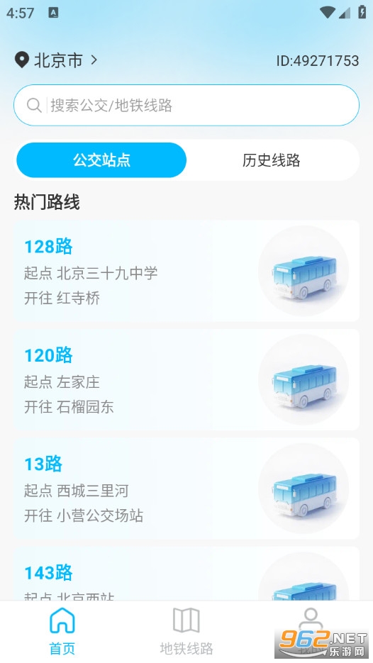 ������������·�ٷ���v1.0.0��ͼ1