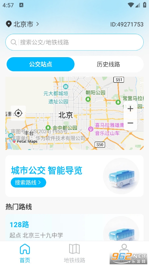 ������������·�ٷ���v1.0.0��ͼ0