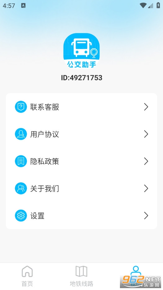 ������������·�ٷ���v1.0.0��ͼ4