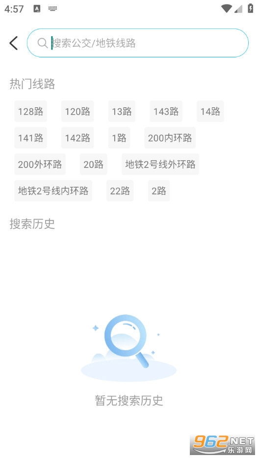 ������������·�ٷ���v1.0.0��ͼ3