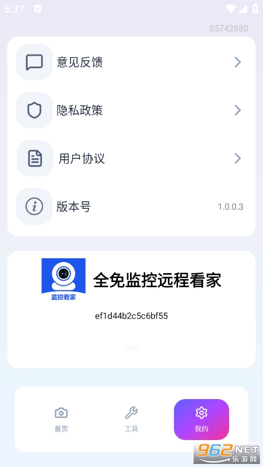 ȫ����Զ�̿��ҹٷ���v1.0.0.3��ͼ3