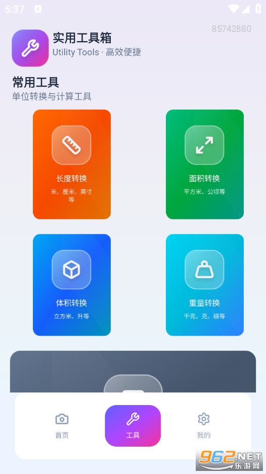 ȫ����Զ�̿��ҹٷ���v1.0.0.3��ͼ2