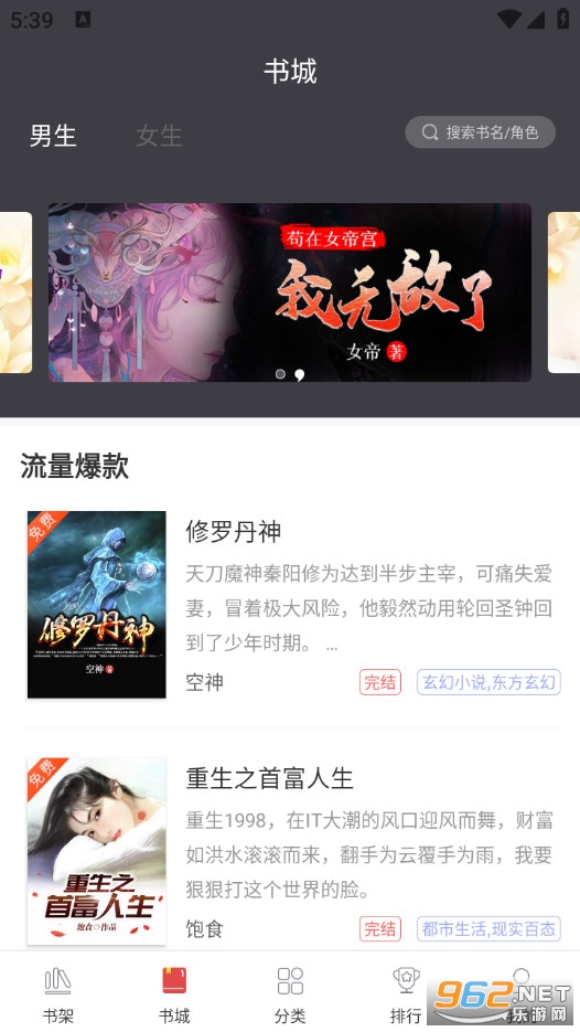 �����Ķ���Ѱ�v1.0.3��ͼ3