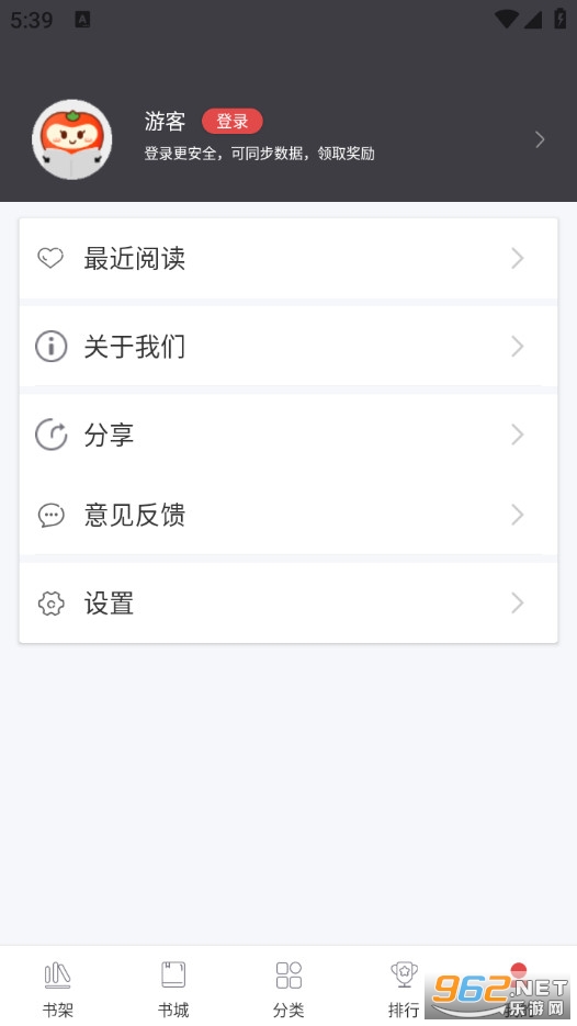 �����Ķ���Ѱ�v1.0.3��ͼ1