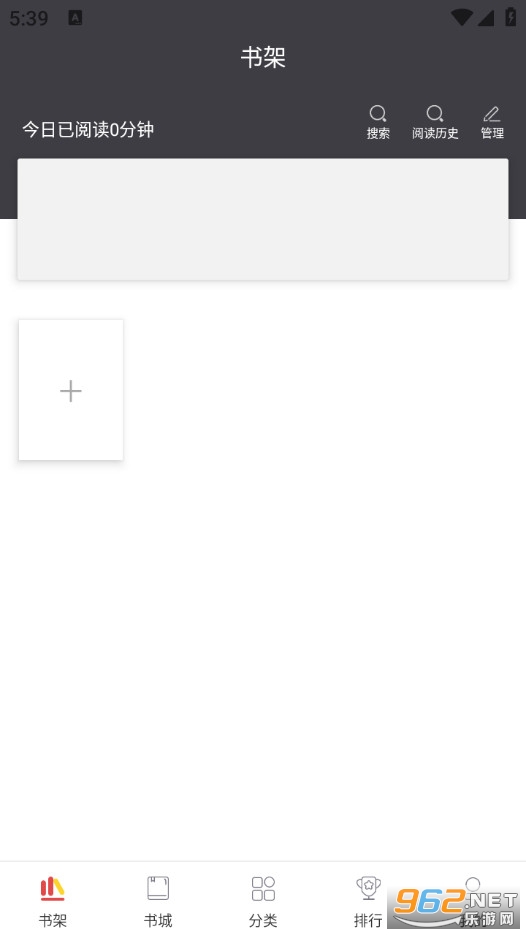 �����Ķ���Ѱ�v1.0.3��ͼ0