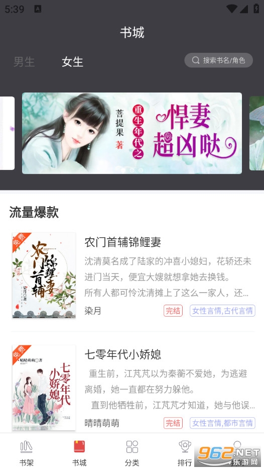 �����Ķ���Ѱ�v1.0.3��ͼ2