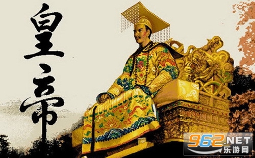 皇帝中文版 皇帝中文版