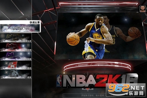 NBA 2K16汉化破解直装版 NBA 2K16汉化破解直装版