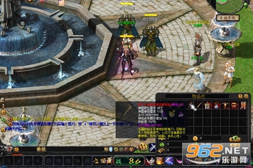 魔域单机版中文免安装版 魔域单机版中文免安装版