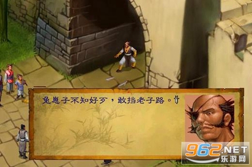 武林群侠传完美中文版 武林群侠传完美中文版