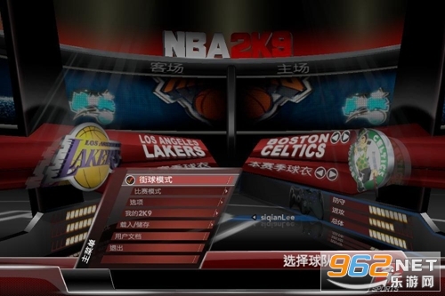 NBA 2k9中文免安装版 NBA 2k9中文免安装版