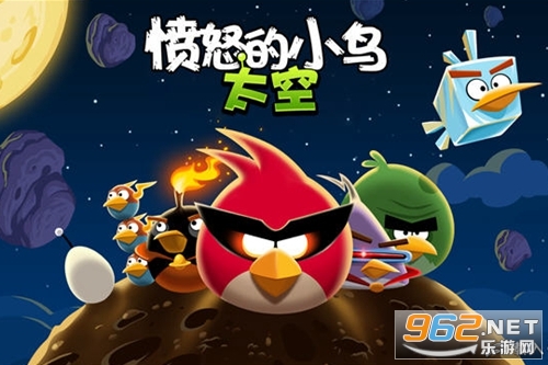 愤怒的小鸟太空版中文版 愤怒的小鸟太空版中文版