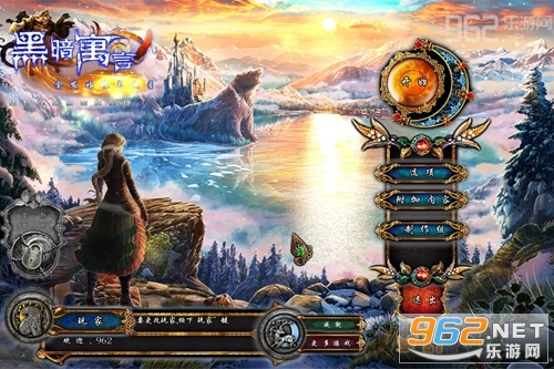 黑暗寓言10金发姑娘与流星中文典藏版 黑暗寓言10金发姑娘与流星中文典藏版