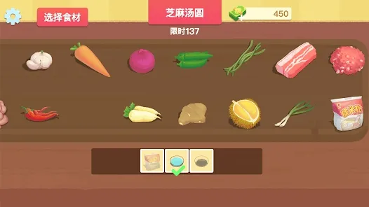 美食烹饪日记最新手机版 美食烹饪日记最新手机版