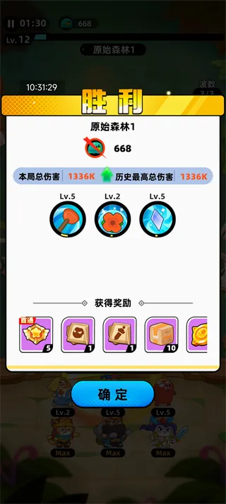 全民萌兽官方版 全民萌兽官方版