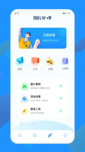 图片解压缩app 图片解压缩app