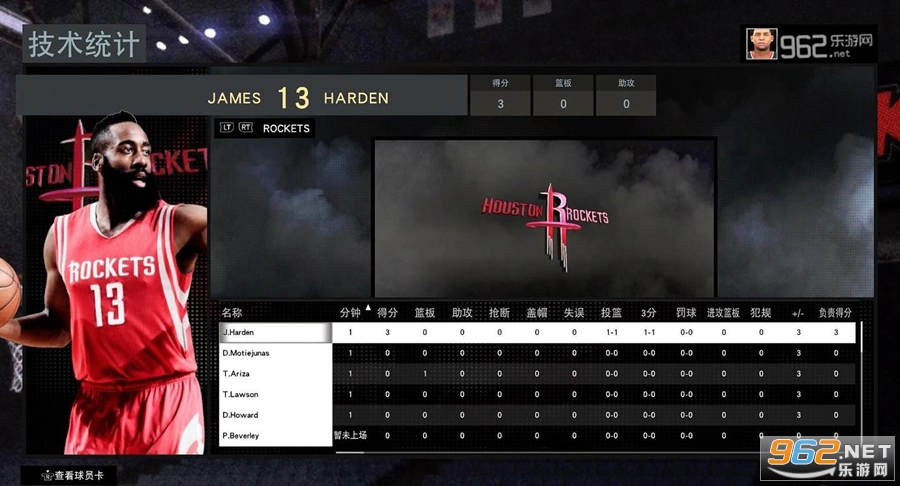 NBA 2K16汉化破解直装版截图7