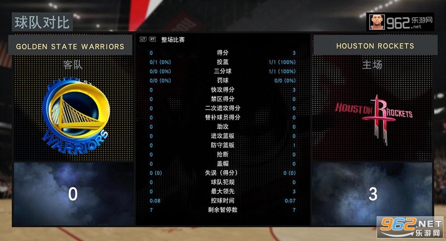 NBA 2K16汉化破解直装版截图8