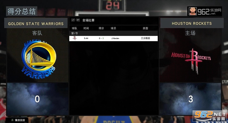 NBA 2K16汉化破解直装版截图9