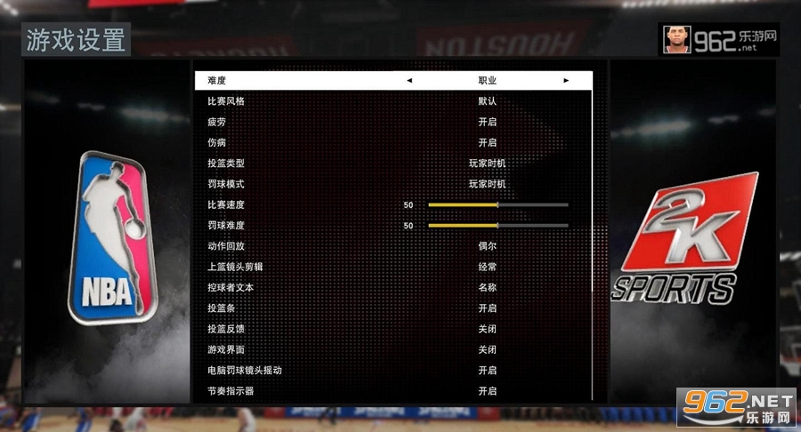 NBA 2K16汉化破解直装版截图10