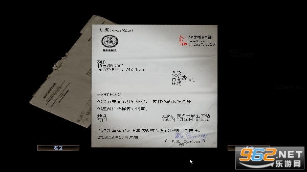 孤胆枪手2征兵中文汉化版截图2