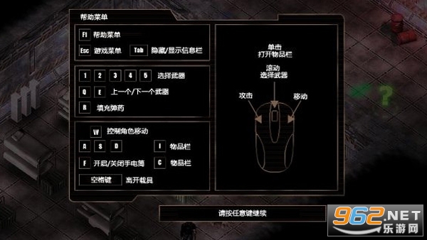 孤胆枪手2征兵中文汉化版截图0