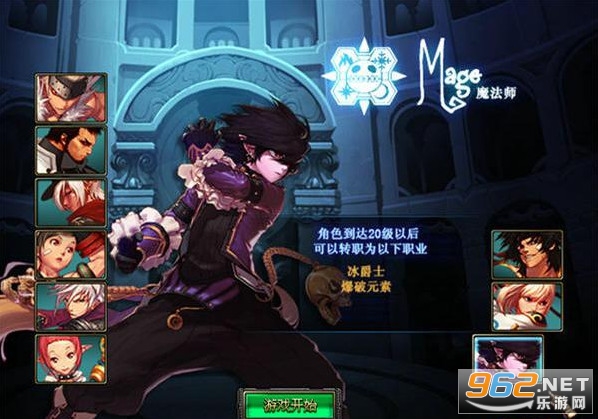 DNF������10.0Ӳ�̰��ͼ2