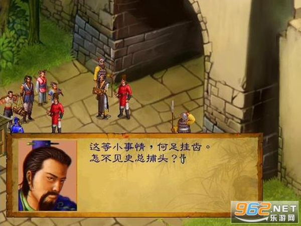 武林群侠传完美中文版截图3