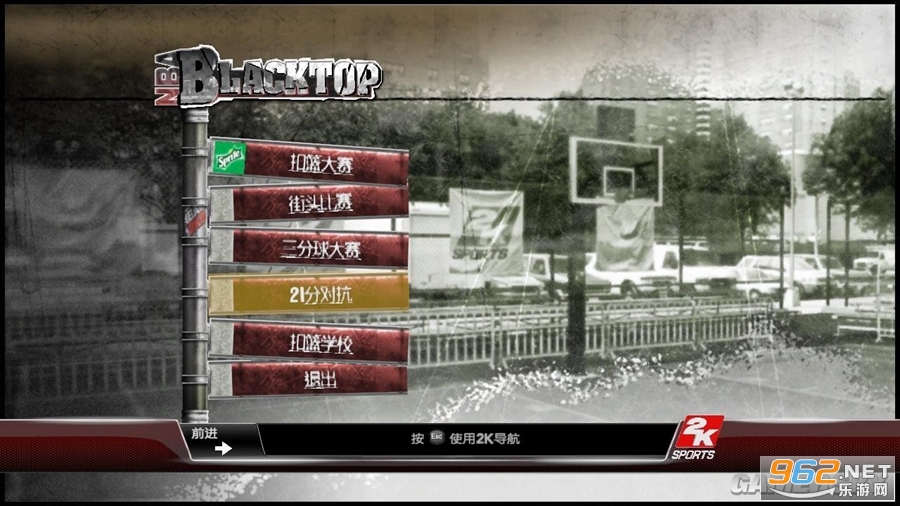 NBA 2k9中文免安装版截图1
