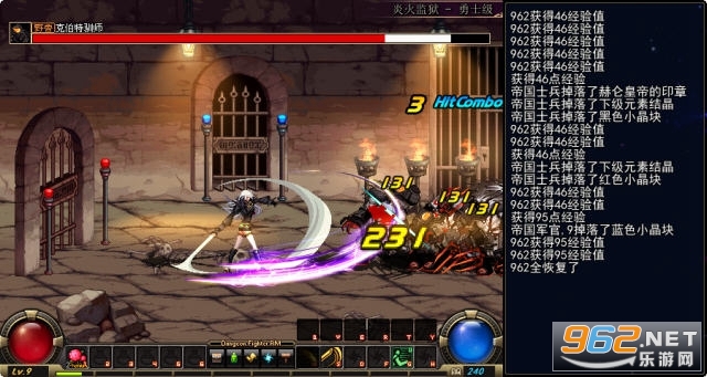 dnf单机版12.0中文版截图0