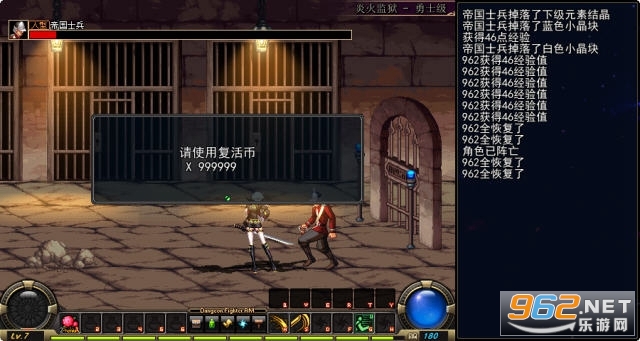 dnf单机版12.0中文版截图1