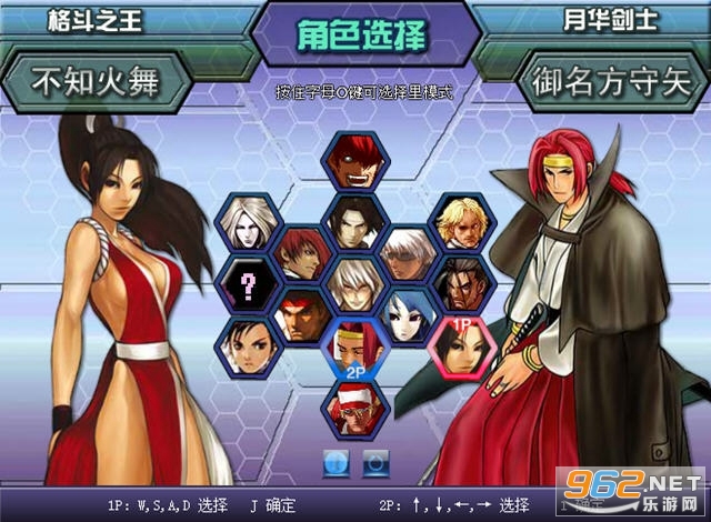 拳皇wing1.9中文硬盘版截图3