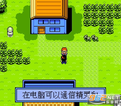 雷电皇比卡丘传说中文版截图3