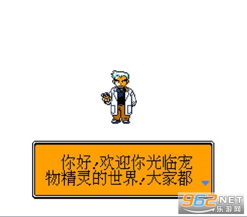 雷电皇比卡丘传说中文版截图1