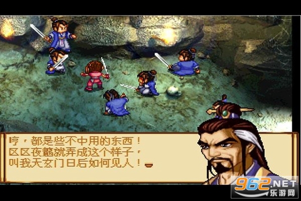 天地劫神魔至尊传中文版截图3