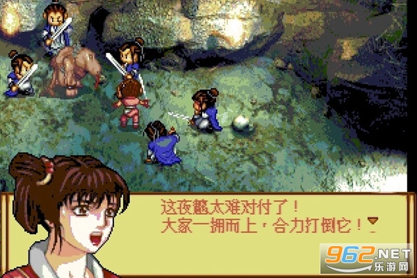 天地劫神魔至尊传中文版截图1
