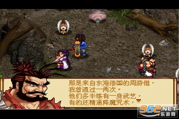天地劫神魔至尊传中文版截图2