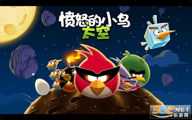 愤怒的小鸟太空版中文版截图0
