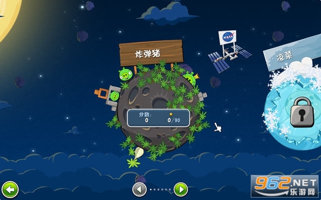愤怒的小鸟太空版中文版截图1