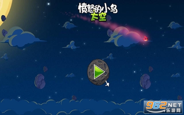 愤怒的小鸟太空版中文版截图3