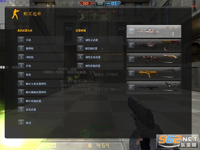 csol神器时代电脑版截图0