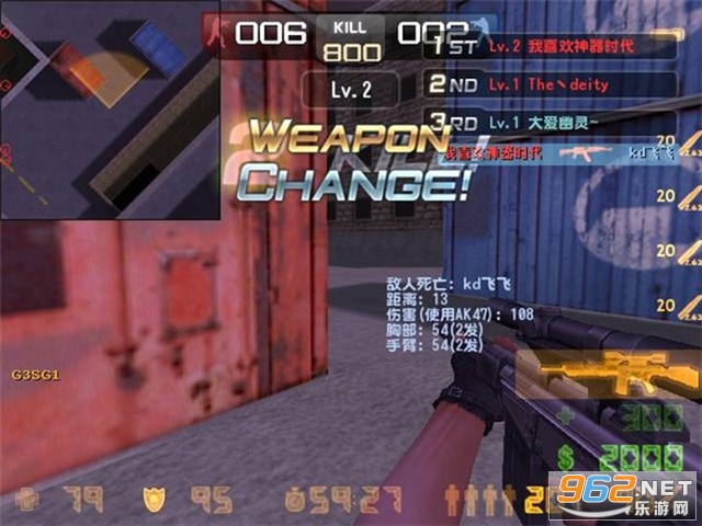 csol神器时代电脑版截图2