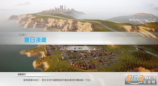 模拟城市5破解版截图2