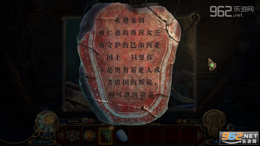 黑暗寓言10金发姑娘与流星中文典藏版截图3