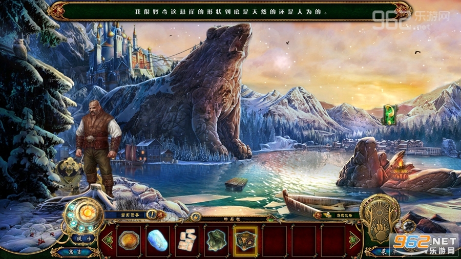黑暗寓言10金发姑娘与流星中文典藏版截图5