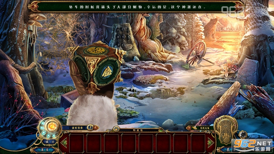 黑暗寓言10金发姑娘与流星中文典藏版截图2