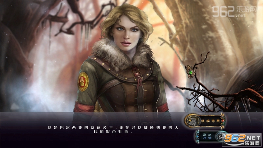 黑暗寓言10金发姑娘与流星中文典藏版截图7