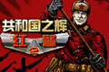 旅游要闻
